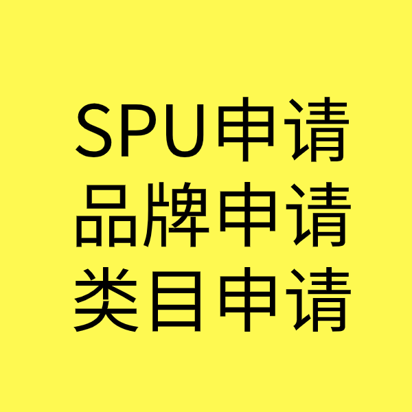 江汉石油管理局类目新增